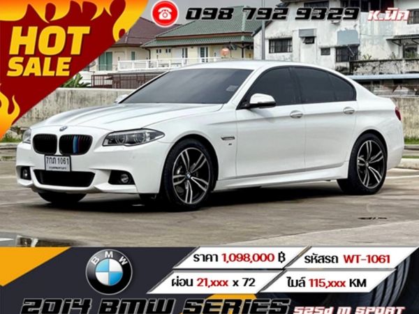 2014 BMW SERIES 5 525d 2.0 M SPORT